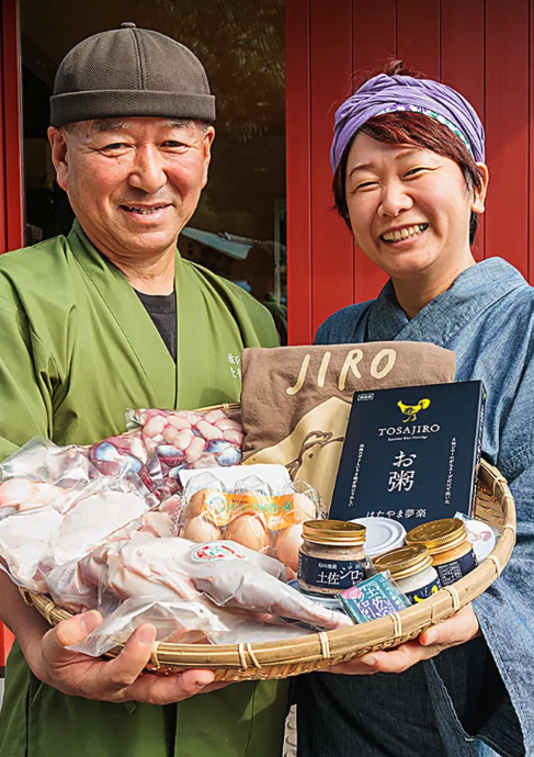 土佐ジロー専門御宿 ジローのおうち