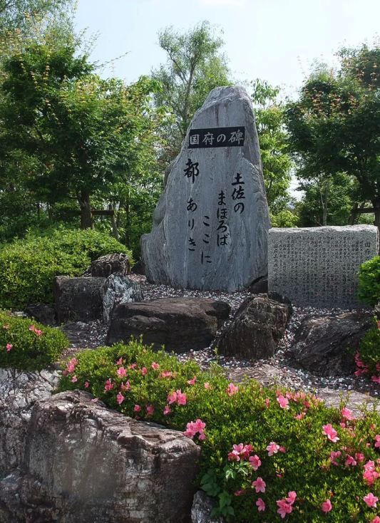 紀貫之邸跡・古今集の庭