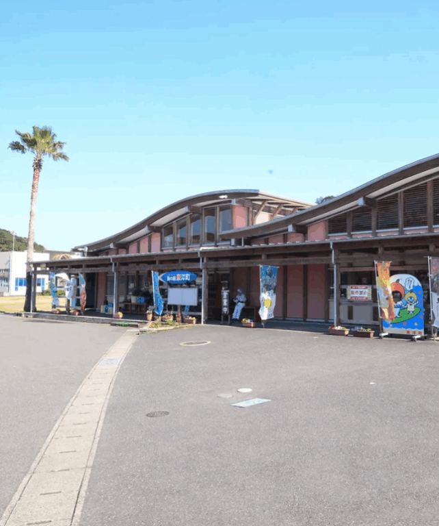 道の駅 東洋町