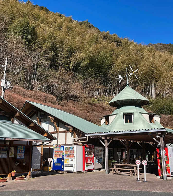 道の駅633美の里